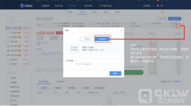 欧易|OKEX|OKX交易所返佣邀请码-百度百科-第1张图片-欧易下载