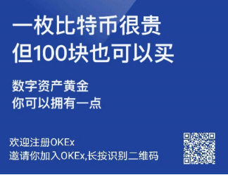 欧易|OKEX|OKX交易所返佣邀请码-百度百科-第2张图片-欧易下载