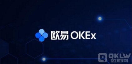 欧易官方交易所登录最新入口2022.8-第1张图片-欧易下载