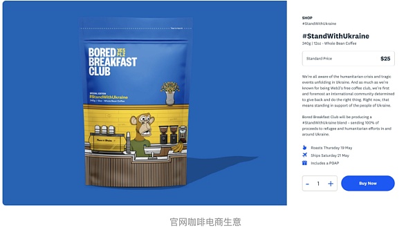 无聊早餐俱乐部：Web3+实体的思考-第6张图片-欧易下载