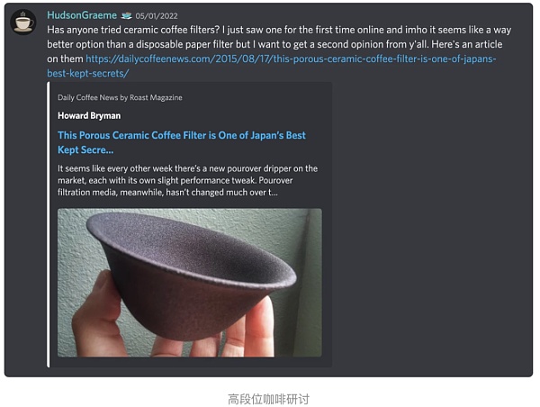 无聊早餐俱乐部：Web3+实体的思考-第12张图片-欧易下载