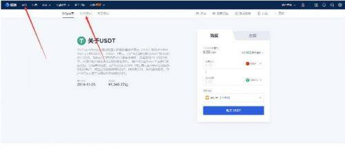 欧易交易所app官网下载安卓版-欧易OKX平台怎么提现-第2张图片-欧易下载