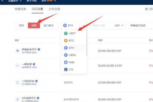 欧易交易所app官网下载安卓版-欧易OKX平台怎么提现-第3张图片-欧易下载