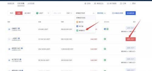 欧易交易所app官网下载安卓版-欧易OKX平台怎么提现-第4张图片-欧易下载