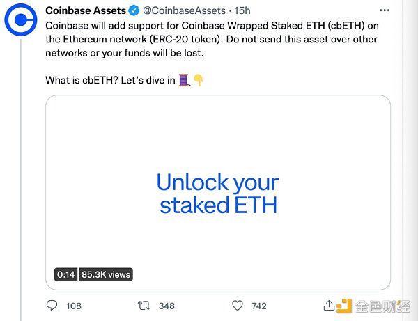 The Merge 将会给以太坊及整个行业带来怎样的影响？-第9张图片-欧易下载