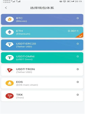 usdt钱包安卓版下载安装usdt钱包app官方最新下载2