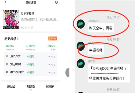 如何能百分百抄到行情的底？-第1张图片-欧易下载