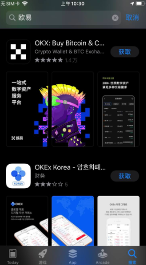 欧易app~下载-欧易okex下载安卓-第2张图片-欧易下载