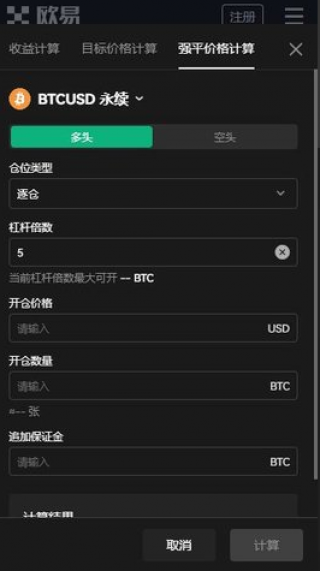 欧意app~下载-欧意oke下载安卓