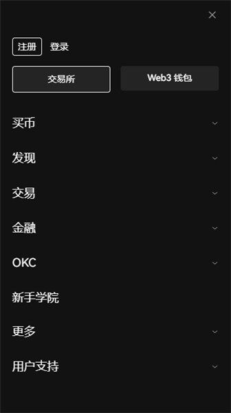 oK交易所|ok交易平台网址|欧意交易所下载链接（ok.com）-第2张图片-欧易下载