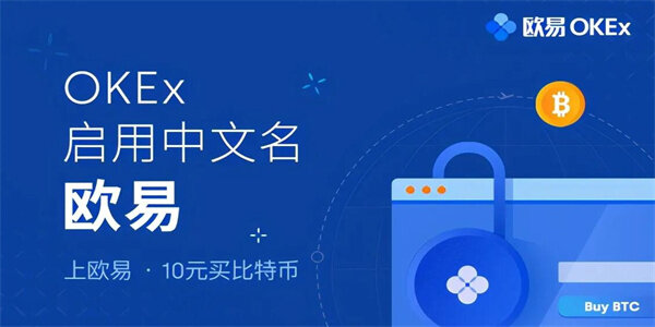 欧意app官方下载2022最新版-欧意app下载地址手机版v6.1.23-第2张图片-欧易下载