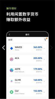 交易所官方app下载 交易所最新版本v6.0.14-第3张图片-欧易下载