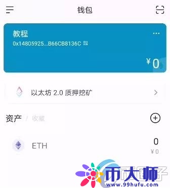MetaMask钱包能在手机使用吗？小狐狸钱包手机使用教程