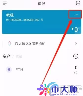 MetaMask钱包能在手机使用吗？小狐狸钱包手机使用教程
