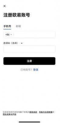 以太币购买怎么开户 以太坊交易所APP-第3张图片-欧易下载