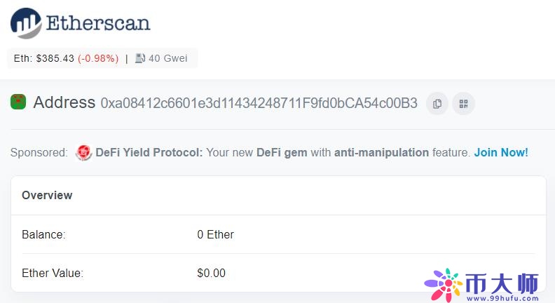 DeFi必备技能，一文教你如何保护自己的以太坊钱包
