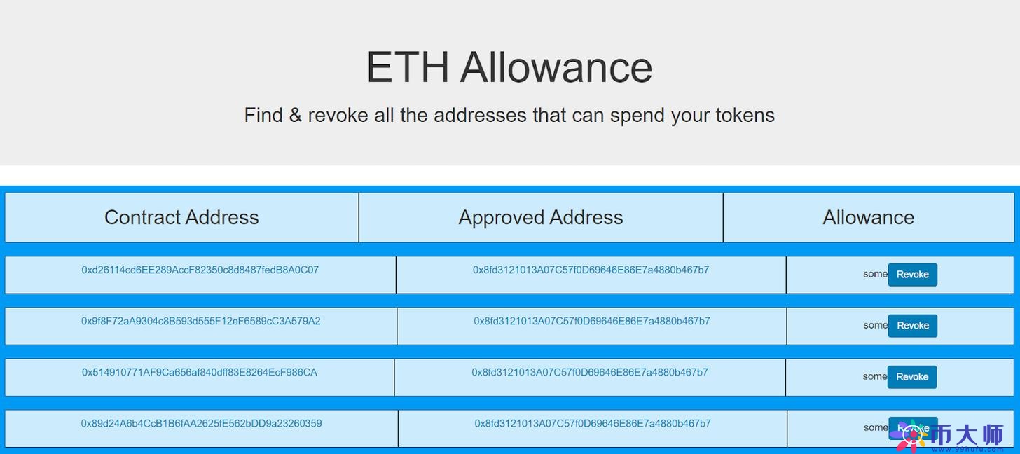 DeFi必备技能，一文教你如何保护自己的以太坊钱包