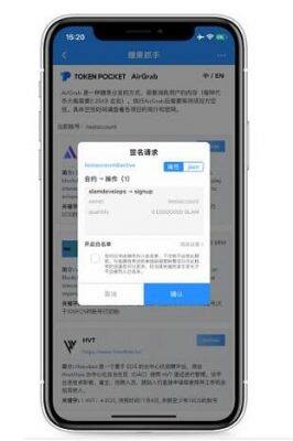 区块链白名单是什么意思 如何使用白名单-第2张图片-欧易下载