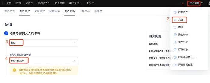 鸥易交易所app最新版官网下载 鸥易app下载-第9张图片-欧易下载