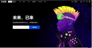 鸥易app如何下载 安卓手机下载ok地址