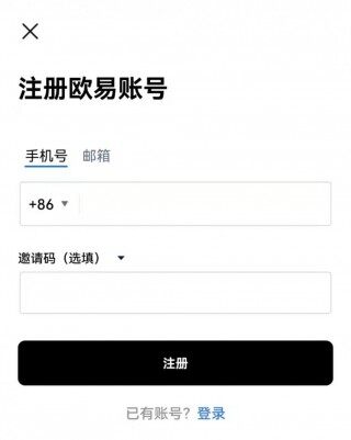 易欧app下载安卓版 易欧官网平台app下载v6.1.49