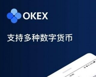 交易所真的假的？鸥意ok安卓版软件正规吗