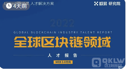 交易平台app官网下载-交易平台app官网下载最新版2022v6.0.32-第2张图片-欧易下载