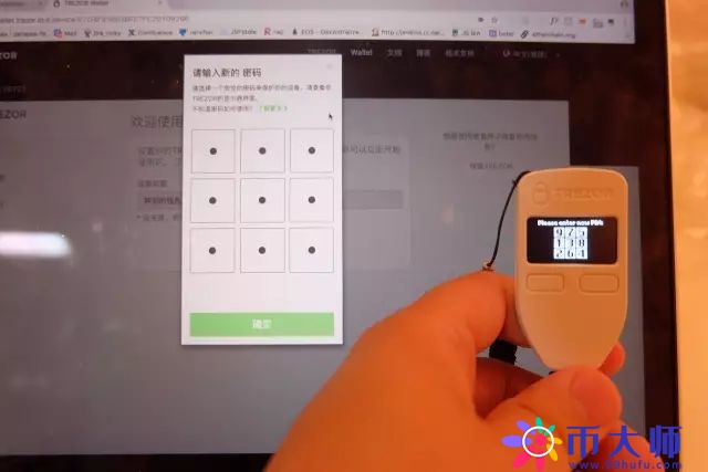TREZOR硬件钱包开箱评测及使用教程！