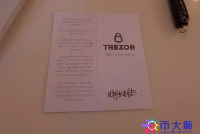 TREZOR硬件钱包开箱评测及使用教程！