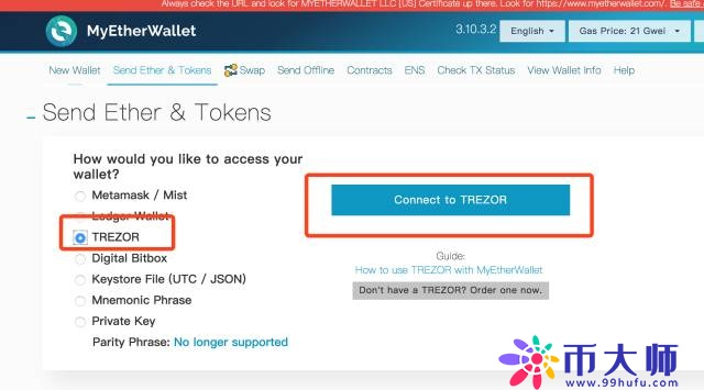 TREZOR硬件钱包开箱评测及使用教程！