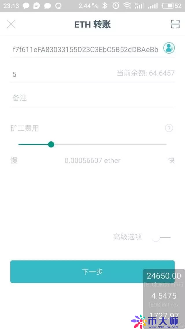 TREZOR硬件钱包开箱评测及使用教程！