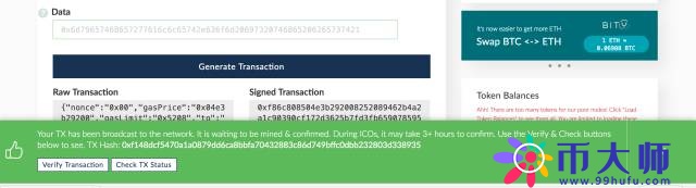 TREZOR硬件钱包开箱评测及使用教程！