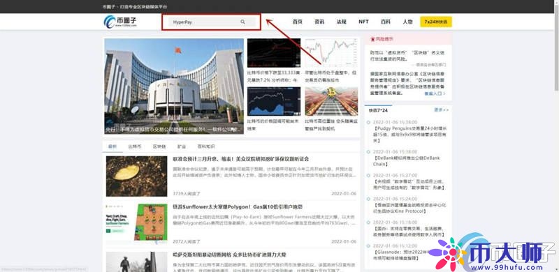 HyperPay钱包怎么下载？HyperPay钱包下载教程