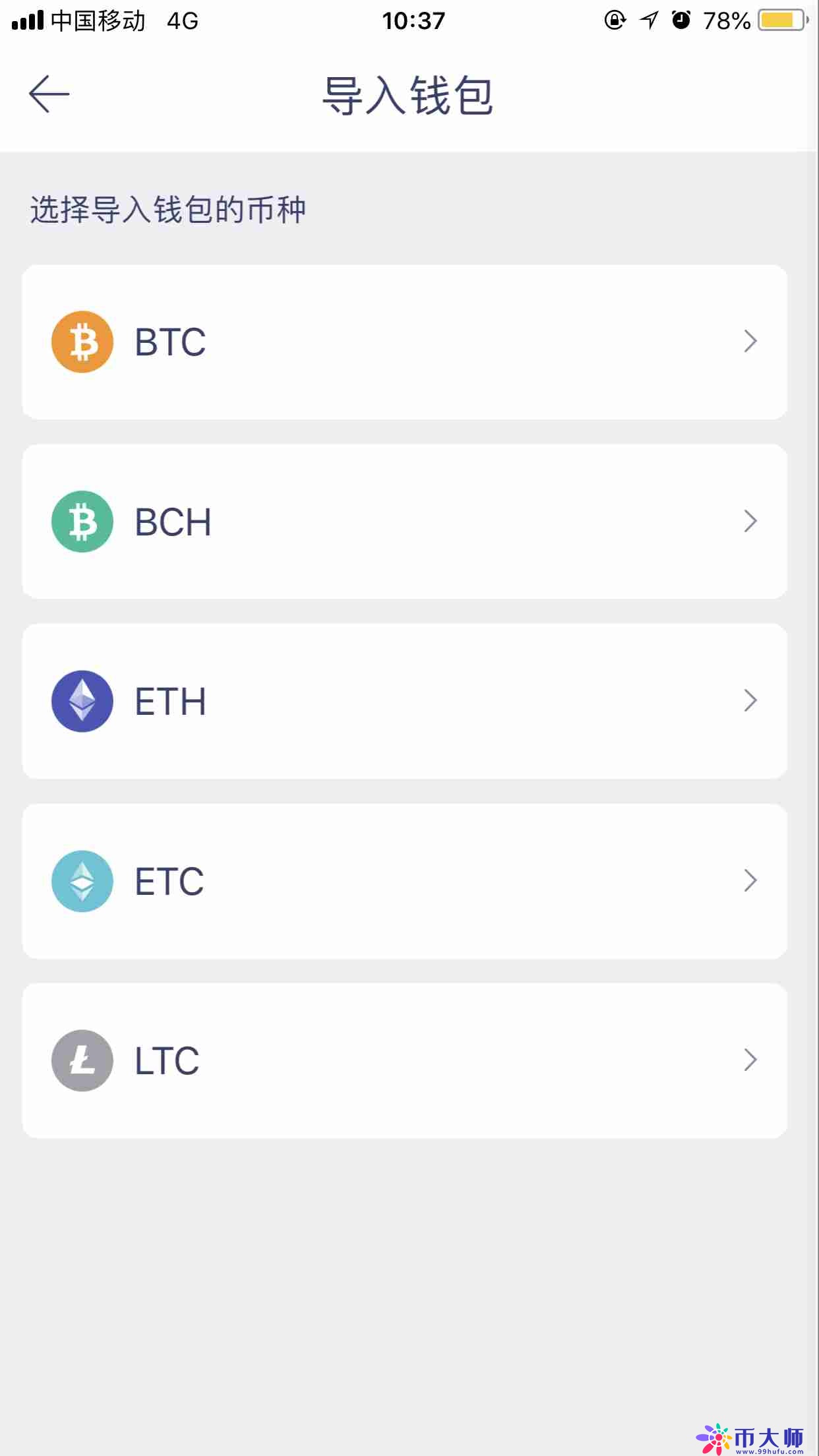 火币钱包如何导入助记词？火币钱包导入助记词教程
