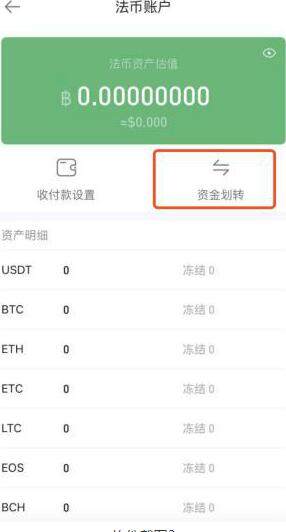 欧易交易所app下载2022-欧易app交易所下载-Android-第2张图片-欧易下载