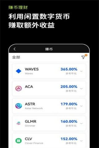 欧意官方网站app’下载-欧意交易所app下载iOS链接