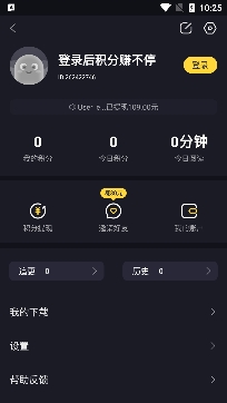 全免漫画app官方正版