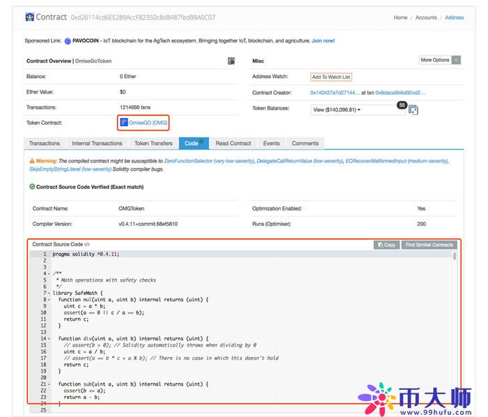 如何使用Etherscan(快递查询工具) imToken钱包使用教程