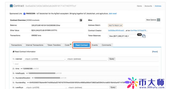 如何使用Etherscan(快递查询工具) imToken钱包使用教程