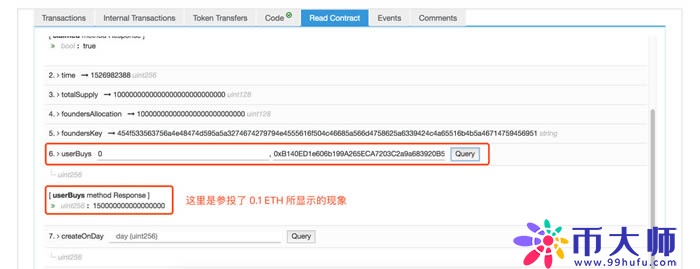如何使用Etherscan(快递查询工具) imToken钱包使用教程