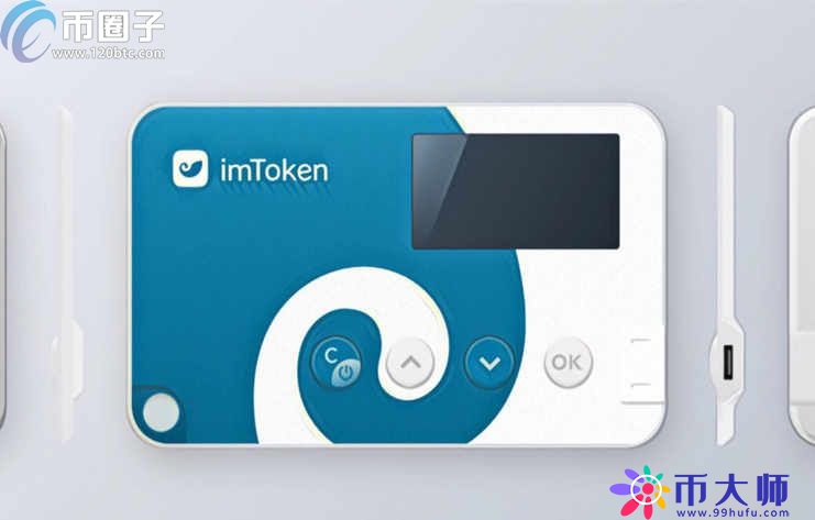 imtoken钱包可以存比特币吗？还可以存什么币？