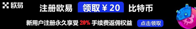 2022国内炒币正规交易平台有哪些？2022国内炒币正规交易平台盘点！-第1张图片-欧易下载