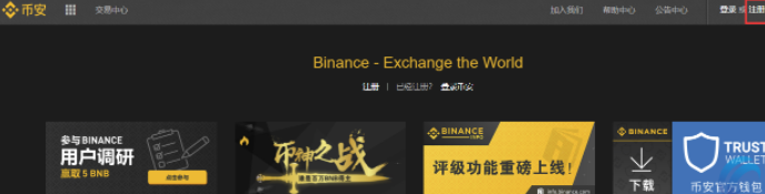 炒币正规交易平台有哪些?盘点炒币正规交易平台-第2张图片-欧易下载