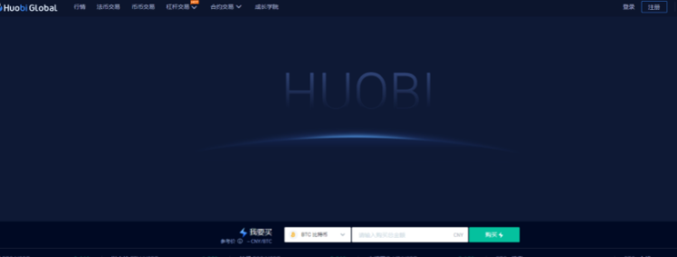 炒币正规交易平台有哪些?盘点炒币正规交易平台-第3张图片-欧易下载