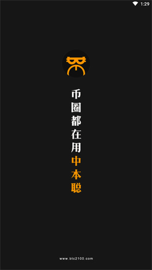 CORE币挖矿App下载_免费手机CORE币挖矿APP下载