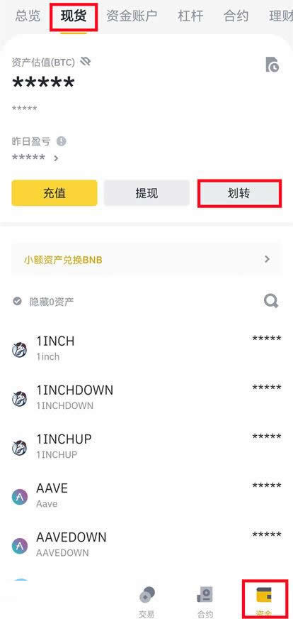 SHIB币怎么购买?屎币(SHIB、柴犬币)买入教程小白篇8