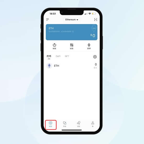 币圈的钱包怎么玩?币圈imtGate.ion钱包安装和使用教程3