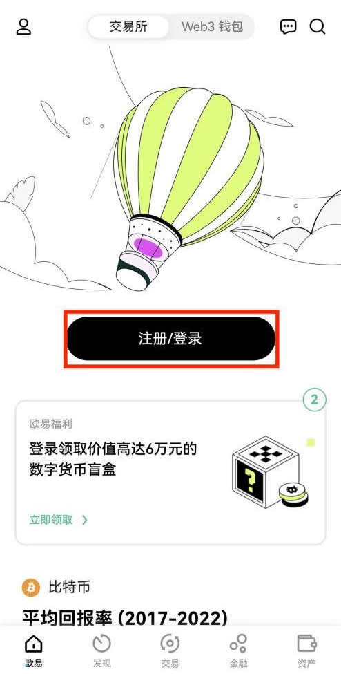 出售泰达币(USDT)最安全方法是哪种?2