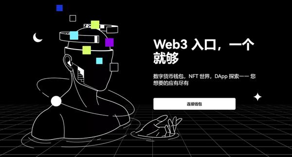 Gate.io交易所官网下载V6.1.48_Gate.io欧意APP官方最新版下载安装包2