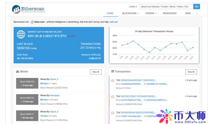 如何使用Etherscan(快递查询工具) imToken钱包使用教程